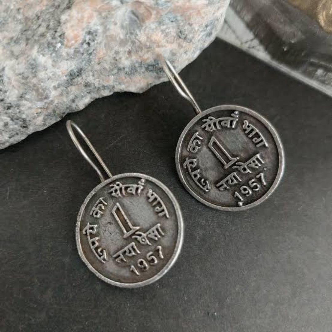 Vintage German Silver 1 Paisa Coin Earrings | Antique Oxidized Ethnic Jewelry