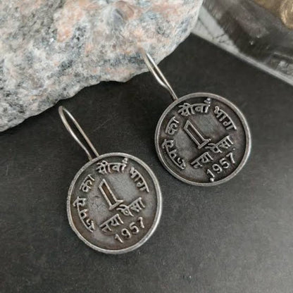 Vintage German Silver 1 Paisa Coin Earrings | Antique Oxidized Ethnic Jewelry